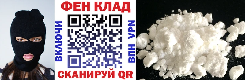 продажа наркотиков  Благодарный  МЕГА ТОР  АМФЕТАМИН VHQ 