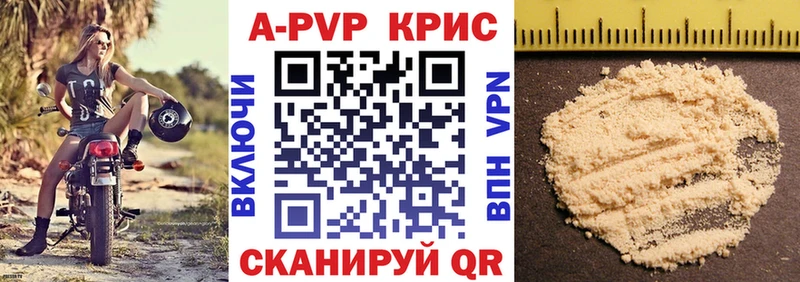 Alpha PVP Соль Благодарный