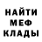 Метадон белоснежный Dev Ono