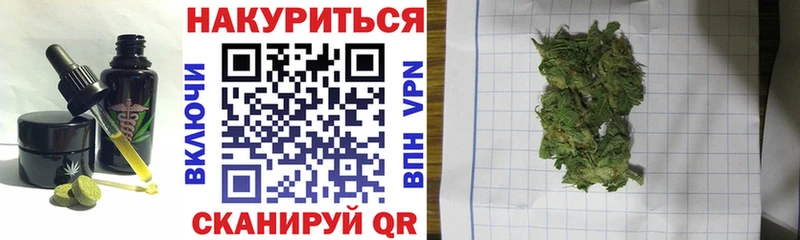 Еда ТГК марихуана  Благодарный 