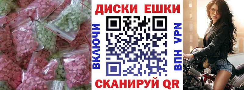 Ecstasy XTC  купить закладку  Благодарный 