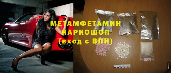 PSILOCYBIN Баксан
