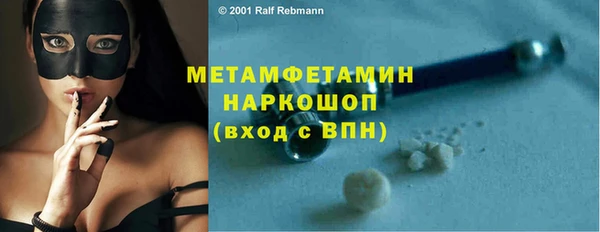 MESCALINE Балахна