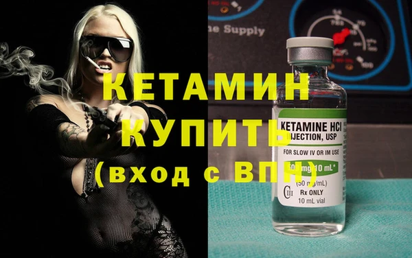 MESCALINE Балахна