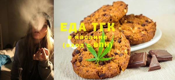 MESCALINE Балахна