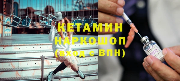 MESCALINE Балахна