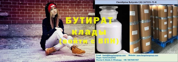 PSILOCYBIN Баксан