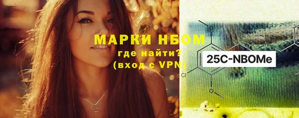 MESCALINE Балахна