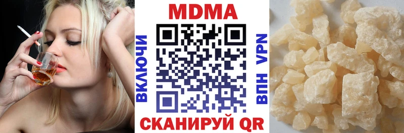 МДМА Molly  Благодарный 