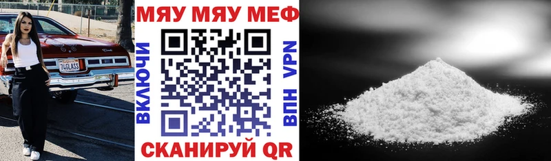 shop формула  Благодарный  МЕФ кристаллы 