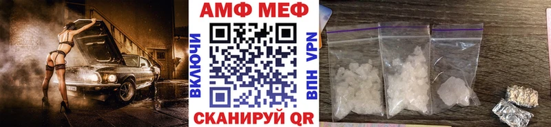 где купить   Благодарный  Первитин Methamphetamine 
