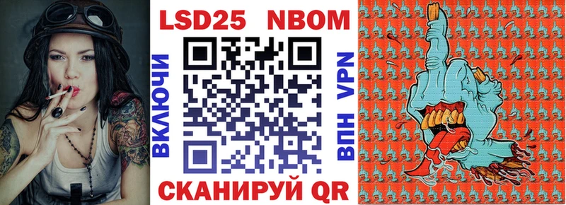 Марки NBOMe 1500мкг  сайты даркнета официальный сайт  Благодарный 