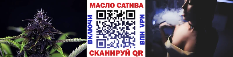 закладка Благодарный ТГК гашишное масло
